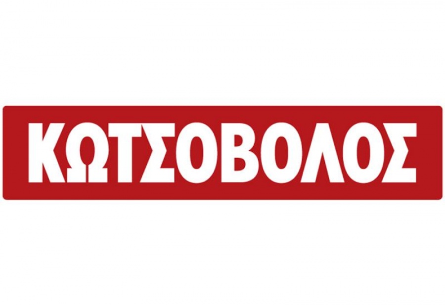 Κωτσόβολος: Δημιουργεί την υπηρεσία Pay Express που καταργεί την αναμονή στα ταμεία