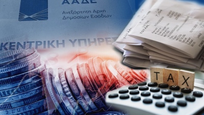 Μεγαλοοφειλέτες: Στις 31 Ιουλίου 2024 η «μαύρη λίστα» για όσους χρωστούν στο Δημόσιο πάνω από 150.000 ευρώ