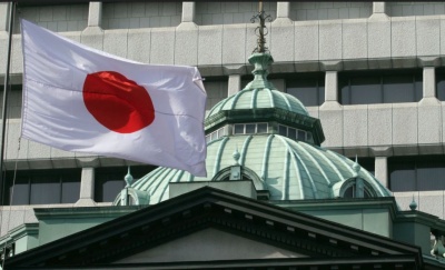 Bank of Japan: Η οικονομία της Ιαπωνία θα συνεχίζει να αναπτύσσεται - Θα επιμείνουμε στη νομισματική χαλάρωση