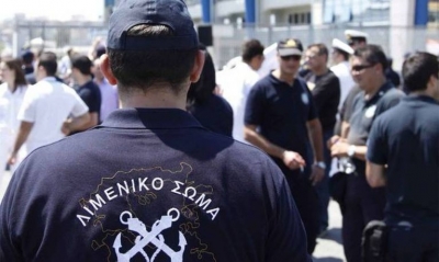 Συνελήφθη αξιωματικός του Λιμενικού για ναρκωτικά και όπλα