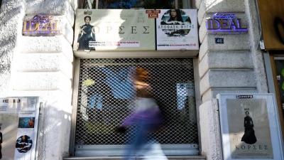 Διατηρείται το σινεμά ΙΝΤΕΑΛ στο πλαίσιο της επένδυσης του ομίλου Mitsis: Θα γίνει ανακαίνιση και αναμόρφωση του κτιρίου