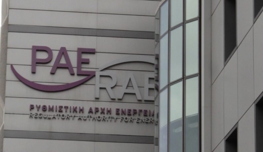 ΡΑΕ: Έφτιαξε το... skroutz της ενέργειας για σύγκριση τιμών ρεύματος - Μεγάλες οι αποκλίσεις μεταξύ των προμηθευτών