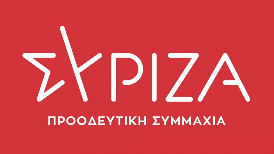 ΣΥΡΙΖΑ: Ζητά ενημέρωση για τη συμφωνία Ελλάδας - Αλβανίας περί οριοθέτησης υφαλοκρηπίδας - ΑΟΖ