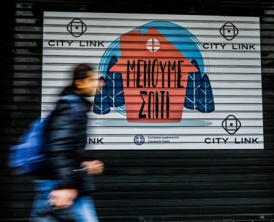 Eπιστολή-κόλαφος στον Μητσοτάκη από το Ινστιτούτο Διεθνούς Τύπου για τη λίστα Πέτσα