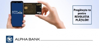 Alpha Bank: Kαινοτομεί με πρωτοπόρες λύσεις POS