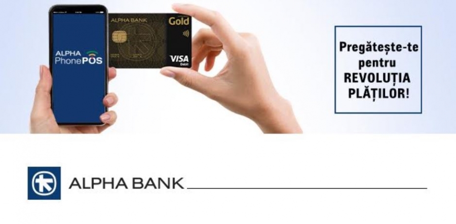 Alpha Bank: Kαινοτομεί με πρωτοπόρες λύσεις POS