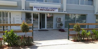 Συναγερμός στο γηροκομείο «Μεγαλόχαρη» της Γλυφάδας - Eμφανίστηκαν κρούσματα κορωνοϊού σε ηλικιωμένους