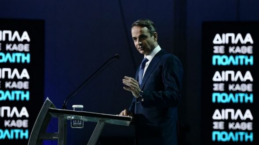 Συνέδριο της ΝΔ: Με ομιλία Μητσοτάκη ολοκληρώνονται οι εργασίες - Ψηφοφορία για την ανάδειξη των μελών της Πολιτικής Επιτροπής