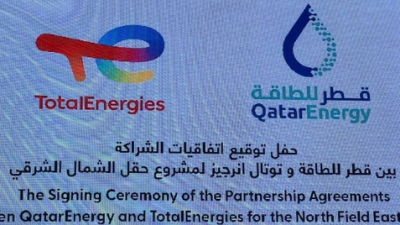 Συμφωνία TotalEnergies - Qatar Energy για την εκμετάλλευση του κοιτάσματος φυσικού αερίου NFS
