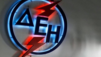 ΔΕΗ: Σε προχωρημένο στάδιο οι συζητήσεις με τις τράπεζες για την αναχρηματοδότηση δανείων - Δεν πωλείται ο ΔΕΔΔΗΕ