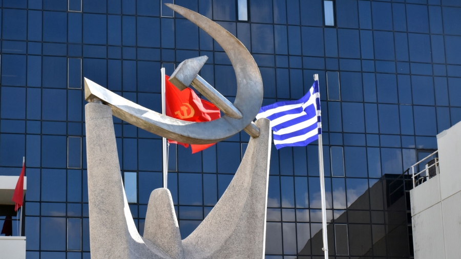 KKE: Τεράστιες οι ευθύνες της κυβέρνησης να φέρει το αντεργατικό νομοσχέδιο σε μέρα πανελληνίων