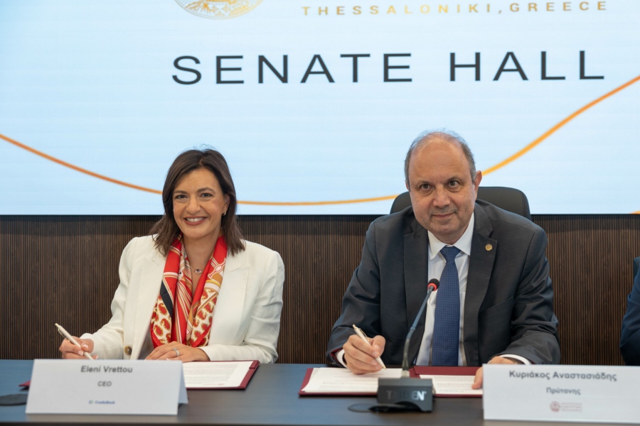 CrediaBank: Μνημόνιο με το ΑΠΘ για τη βιώσιμη ανάπτυξη στον αγροτικό τομέα