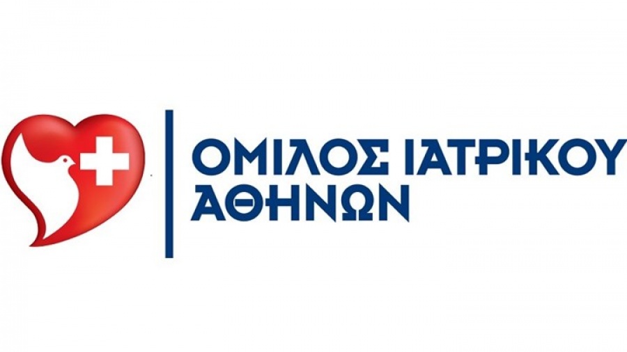 Νέες βραβεύσεις για το Ιατρικό Αθηνών στα Healthcare Business Awards