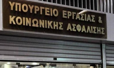 Υπ. Εργασίας: Διευκολύνσεις για επαγγελματίες και επιχειρήσεις που δραστηριοποιούνται στις πληγείσες περιοχές