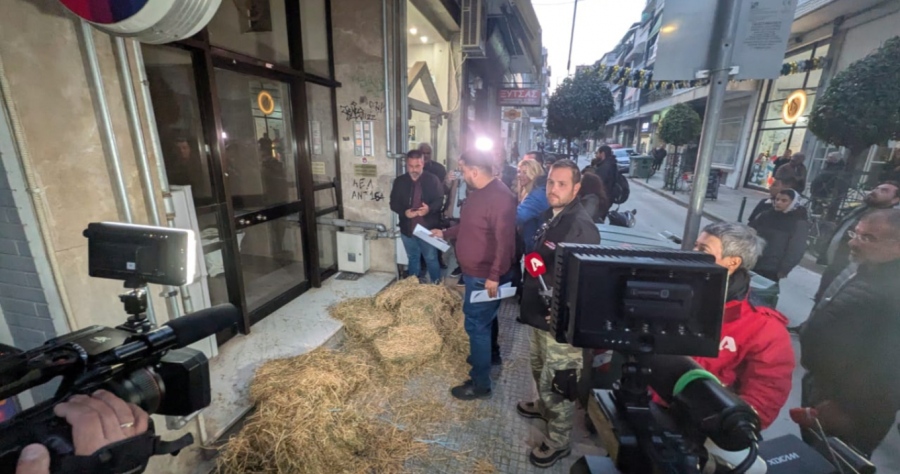 Λάρισα: Αγρότες έριξαν σανό έξω από πολιτικά γραφεία βουλευτών της ΝΔ