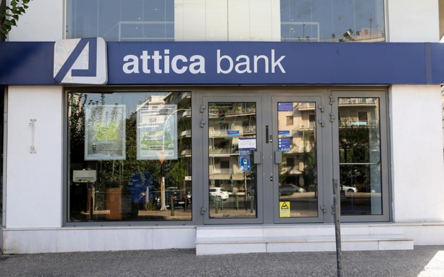 Attica Bank: Ξεκινά η ΑΜΚ με καταβολή μετρητών - Τα όρια διακύμανσης των νέων μετοχών στις 30/4