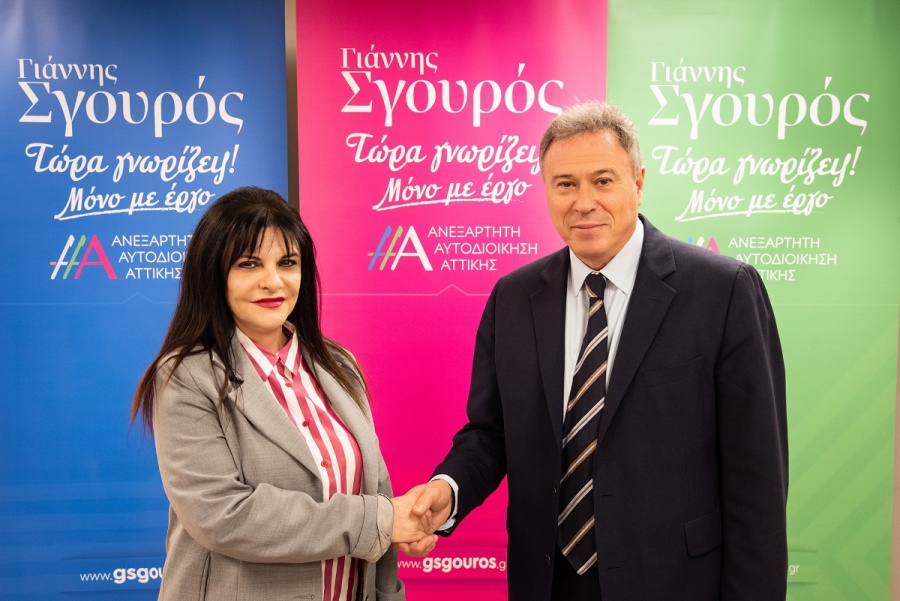 Η Ελένη Ξωμεριτάκη υποψήφια με την Παράταξη του Γιάννη Σγουρού
