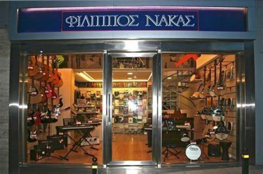 Νάκας: Για επιστροφή κεφαλαίου θα αποφασίσει η Γενική Συνέλευση