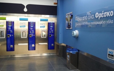 Σε στρατηγικό επενδυτή ποντάρει ο συνεταιρισμός ΘΕΣ γάλα για να κάνει τα επόμενα βήματα