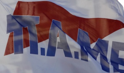 Εισβολή του ΠΑΜΕ στα κεντρικά γραφεία της ΓΣΕΕ – «Έξω οι εργοδότες από τα συνδικάτα»