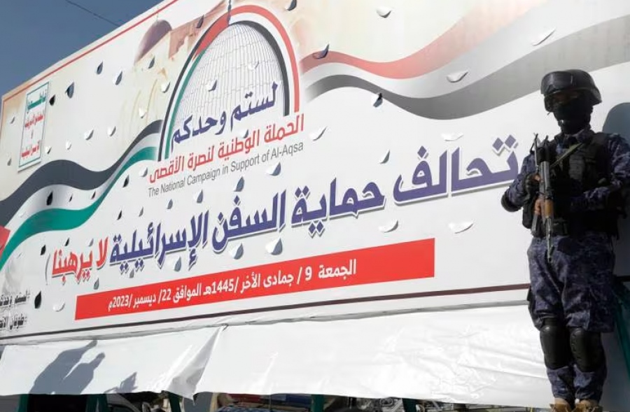 Τύμπανα πολέμου από ΗΠΑ, Βρετανία στην Ερυθρά Θάλασσα - Ιράν: Έχουμε έξυπνους πυραύλους cruise - Houthi: Φλεγόμενη αρένα