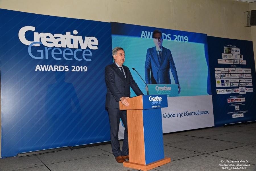 Βραβείο Creative Greece Award 2019 στην Eurocert