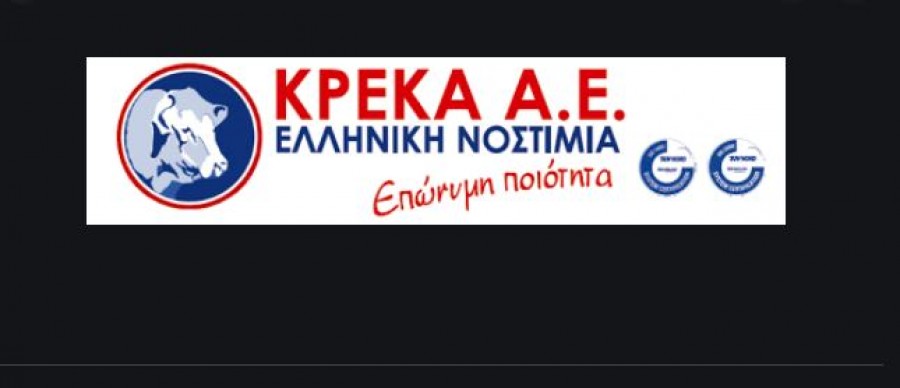 Στα 2,85 εκατ. οι ζημιές της ΚΡΕΚΑ στο εννεάμηνο 2020 - Πτώση 10% στον κύκλο εργασιών