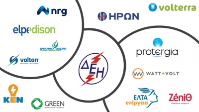 Πως μπορείτε πλέον να αλλάξετε πάροχο ενέργειας ακόμα και όταν έχετε οφειλή στον προηγούμενο