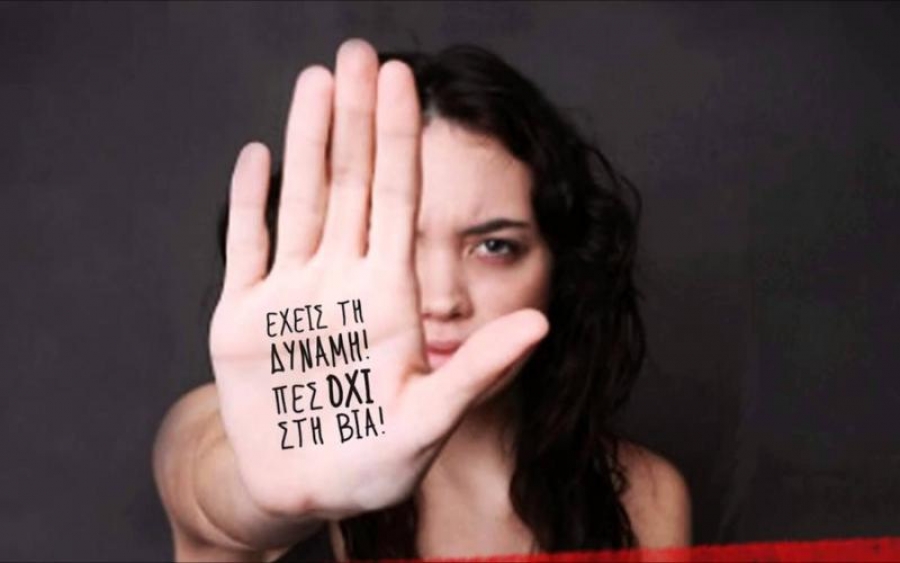 Έρευνα σοκ της ΕΕ: 1 στους 10 Ευρωπαίους θύμα σωματικής βίας - Πιο ευάλωτοι νέοι και γυναίκες