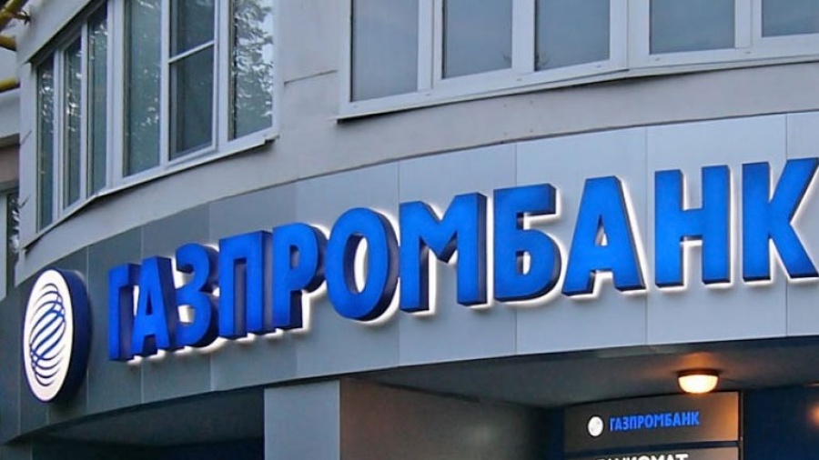 Η ελβετική θυγατρική της Gazprombank θα προτείνει στους πελάτες της επενδύσεις σε κρυπτονόμισμα