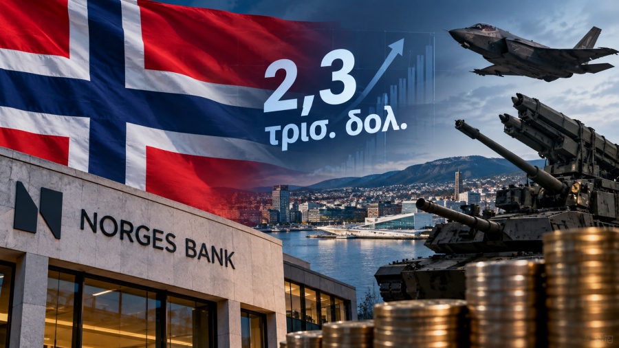 Ανατροπή στη Νορβηγία - Το μεγαλύτερο κρατικό fund 2,3 τρισ. δολ. εξετάζει επενδύσεις σε όπλα