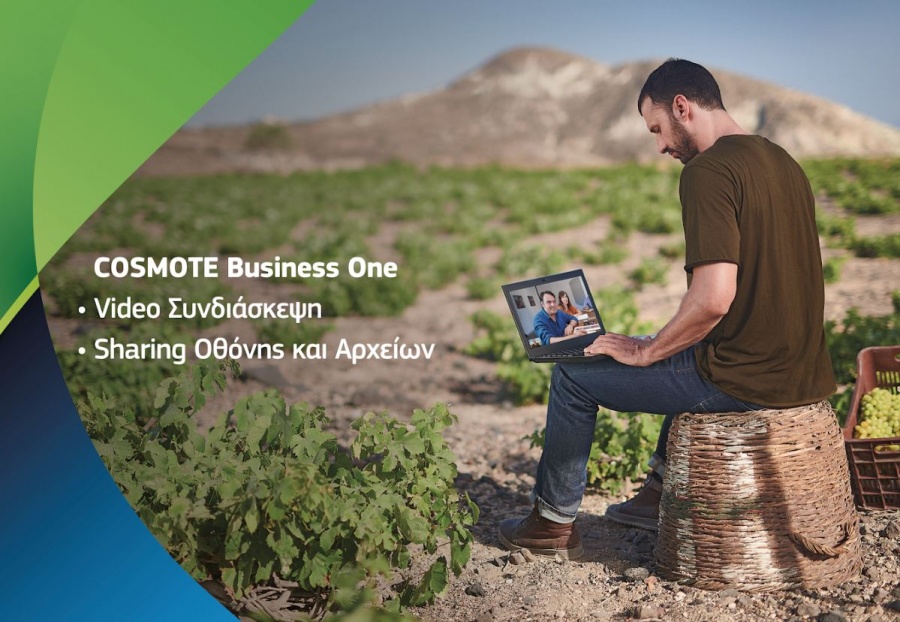Cosmote Business One: Νέα ψηφιακά εργαλεία για τις επιχειρήσεις