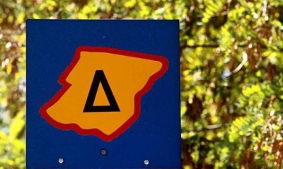 Δεν θα ισχύσει ο δακτύλιος στο κέντρο της Αθήνας τη Δευτέρα (15/1), λόγω της απεργίας στα ΜΜΜ