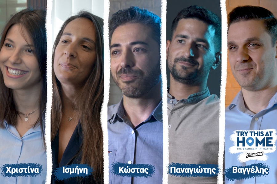 Try this at home powered by Stoiximan