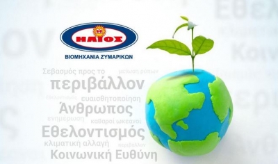 Μήνας Εθελοντισμού από τη Βιομηχανία Ζυμαρικών ΗΛΙΟΣ