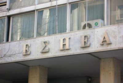 Κατάληψη αντιεξουσιαστών στα γραφεία της ΕΣΗΕΑ - «Πολεμική» ανακοίνωση εναντίον ΜΜΕ και δικαστικών