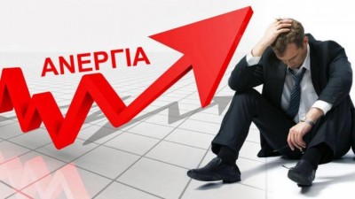 Αποκλειστικό BN: Στον «αέρα» χιλιάδες εργαζόμενοι - Βρίσκονται υπό απόλυση ακόμη και εάν ενταχθούν στον μηχανισμό «ΣΥΝ-ΕΡΓΑΣΙΑ»