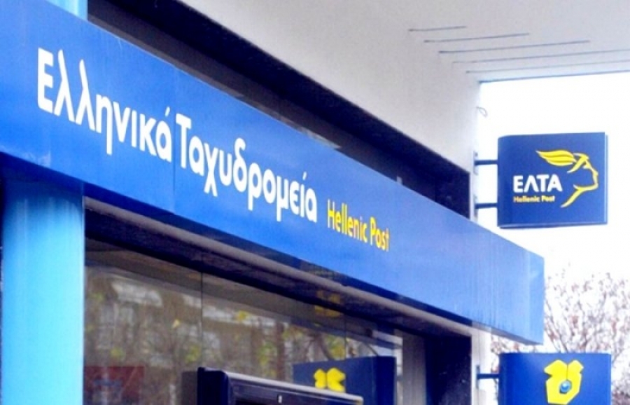 ΕΛΤΑ: Προσαρμοσμένα κέρδη 7,3 εκατ. ευρώ το 2021