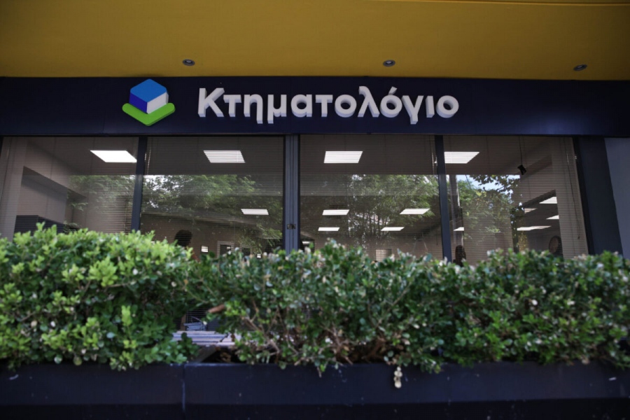 Κτηματολόγιο: Μετάθεση της ημερομηνίας λήξης Δημοσιοποίησης των Εκθέσεων για τις αιτήσεις διόρθωσης κτηματολογικών στοιχείων στην Περιφερειακή Ενότητα Λακωνία