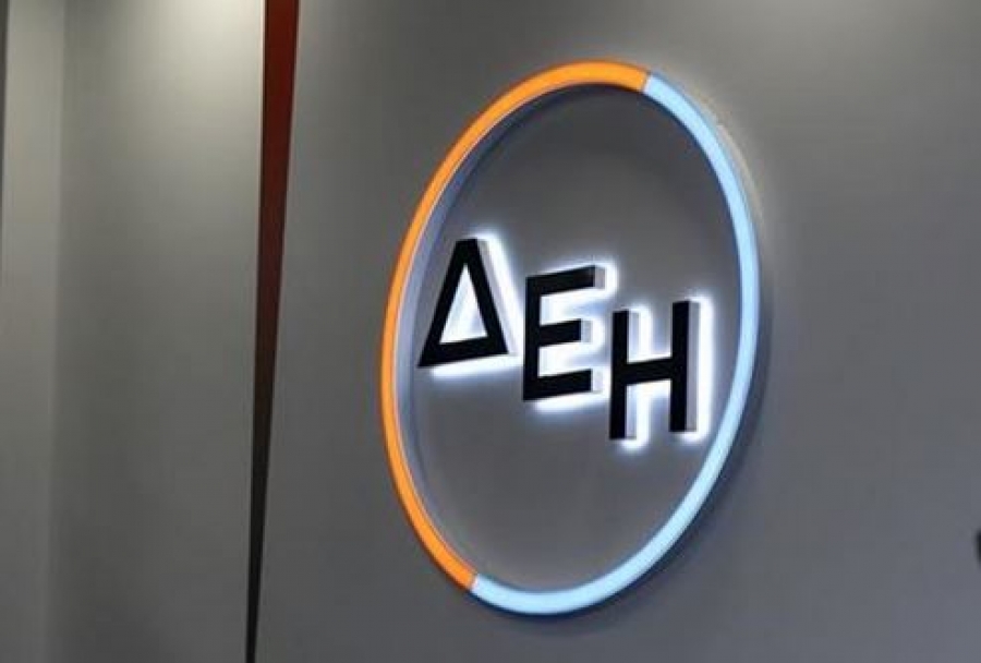 ΔΕΗ - Παγκόσμια Ημέρα Περιβάλλοντος 2022: Ανανεώσιμη ενέργεια και εξοικονόμηση η μόνη απάντηση στην περιβαλλοντική κρίση