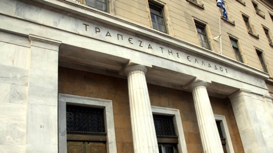 Τράπεζα της Ελλάδος (ΤτΕ): Καταβολή μερίσματος στα 0,6384 ευρώ ανά μετοχή