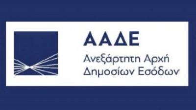 Στην «τσιμπίδα» της ΑΑΔΕ δεκάδες περιπτώσεις φοροδιαφυγής - Το «σαφάρι» του α΄ τριμήνου του 2020
