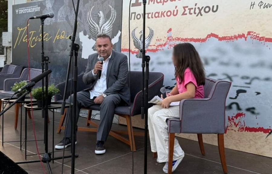 Έφυγε από τη ζωή ο καθηγητής του Πανεπιστημίου Δυτικής Μακεδονίας Κώστας Τσανακτσίδης