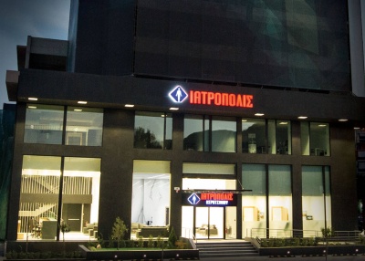 Νέο ιατρικό κέντρο της Ιατρόπολις στην Πατησίων