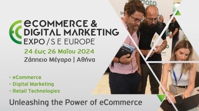 Tην Παρασκευή 24 Μαΐου ξεκινά η τριήμερη eCommerce & Digital Marketing Expo SEE 2024