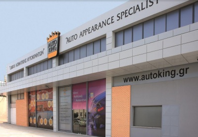 Η αισθητική αποκατάσταση του αυτοκινήτου στο σύγχρονο ασφαλιστικό περιβάλλον