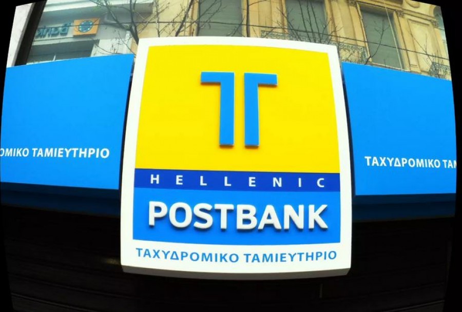 Απαλλαγή για όλους τους κατηγορούμενους στη δίκη του Ταχυδρομικού Ταμιευτηρίου