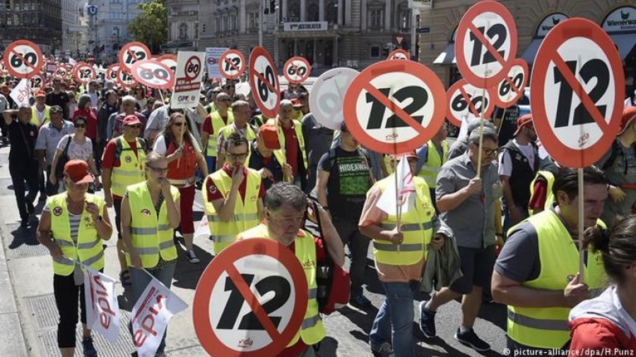 Αυστρία: Ψηφίστηκε  συγχώνευση των 21 ασφαλιστικών ταμείων σε μόλις πέντε