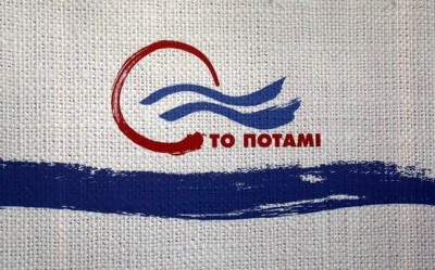 Στις 3 με 4 Νοεμβρίου το κρίσιμο συνέδριο του Ποταμιού – Κρίνει το μέλλον και τη συνοχή του στο δρόμο προς τις κάλπες