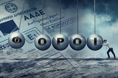 Τι συμβαίνει με τον ΦΠΑ στην Ελλάδα; - Ακρίβεια και ψηφιακοί έλεγχοι γεμίζουν τα κρατικά ταμεία με 30 δισ ευρώ